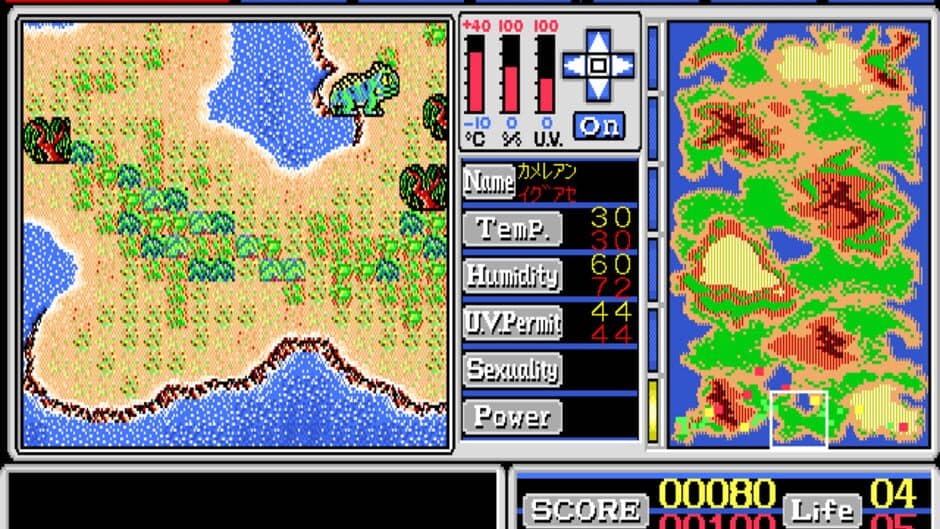 Exon screenshot 1