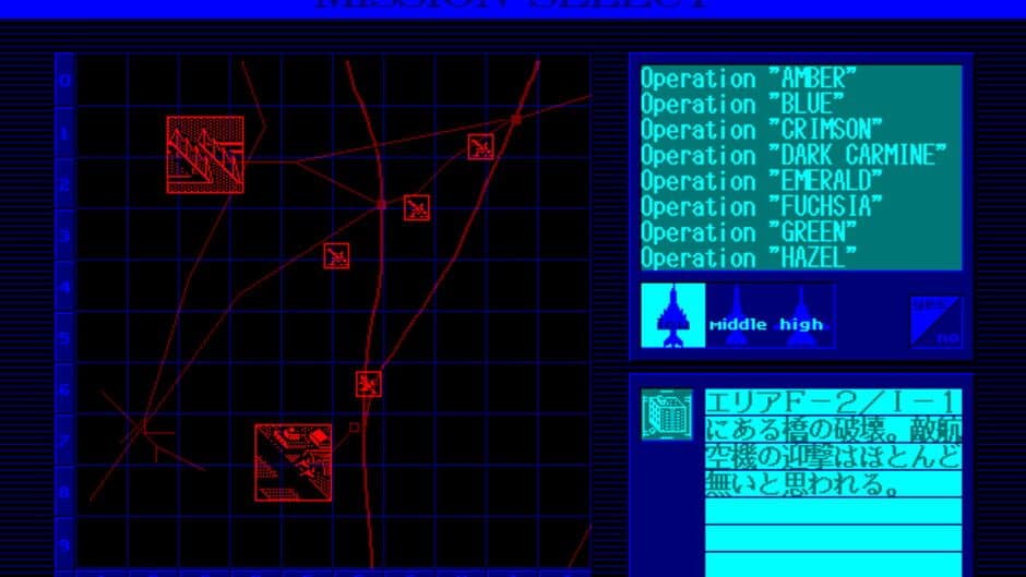 Air Combat II screenshot 2