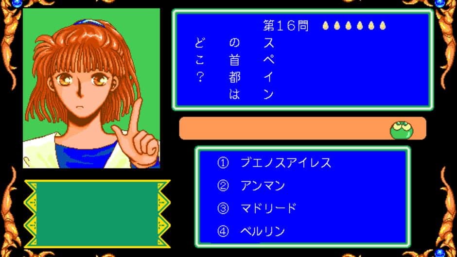 Bayoen Syokin Sougaku 50,000 Yen Sohdatsu Quiz screenshot 2