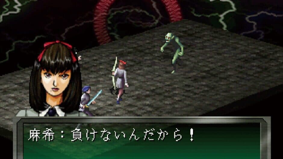 Megami Ibunroku Persona screenshot 2