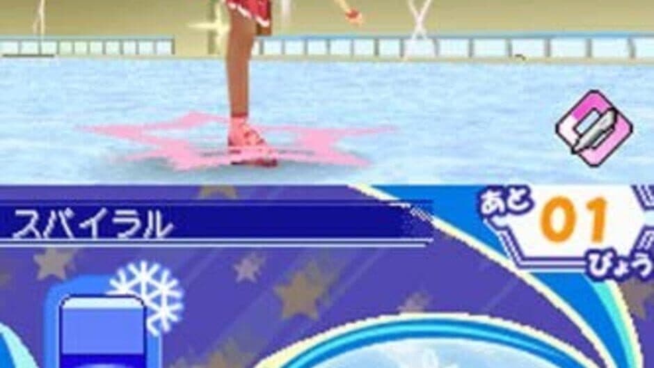 KuruKuru Princess: Tokimeki Figure Mezase! Vancouver screenshot 2
