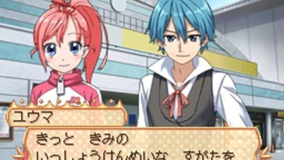 KuruKuru Princess: Tokimeki Figure Mezase! Vancouver screenshot 3