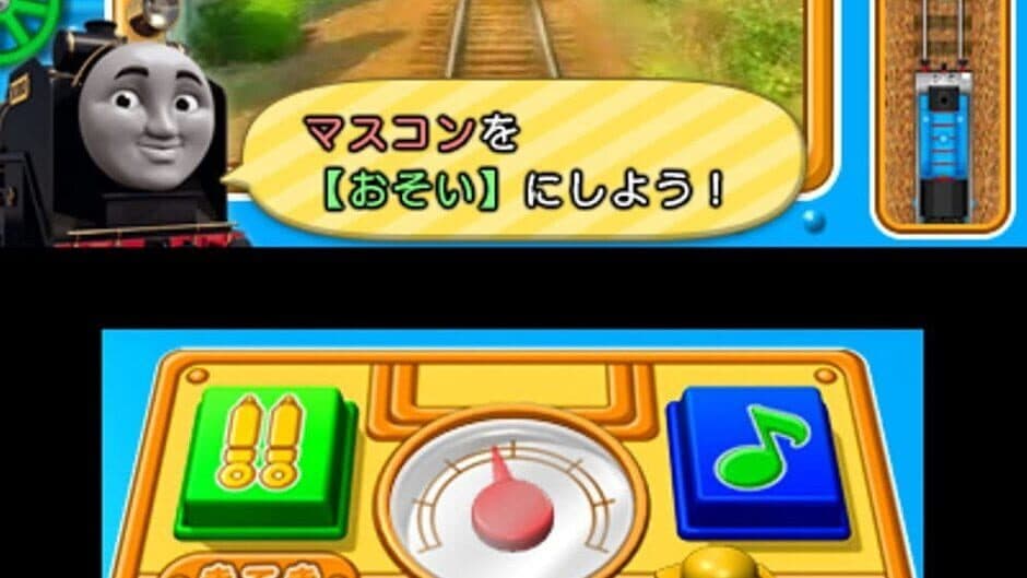 Tetsudou Nippon! Rosen Tabi: Kikansha Thomas-hen - Ooigawa Tetsudou wo Hashirou! screenshot 1