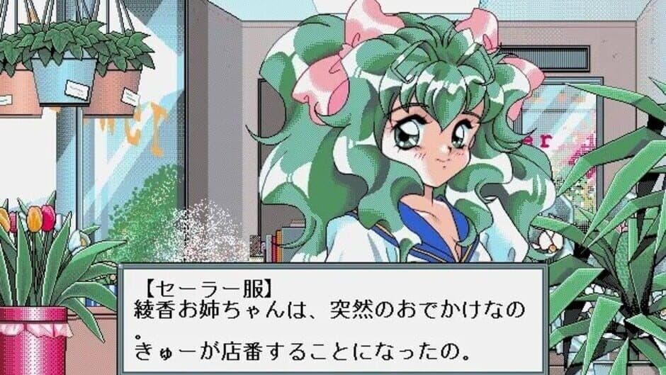 Sex 2 screenshot 2