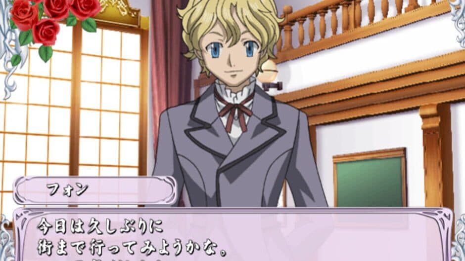 Cluster Edge: Kimi wo Matsu Mirai he no Akashi screenshot 4