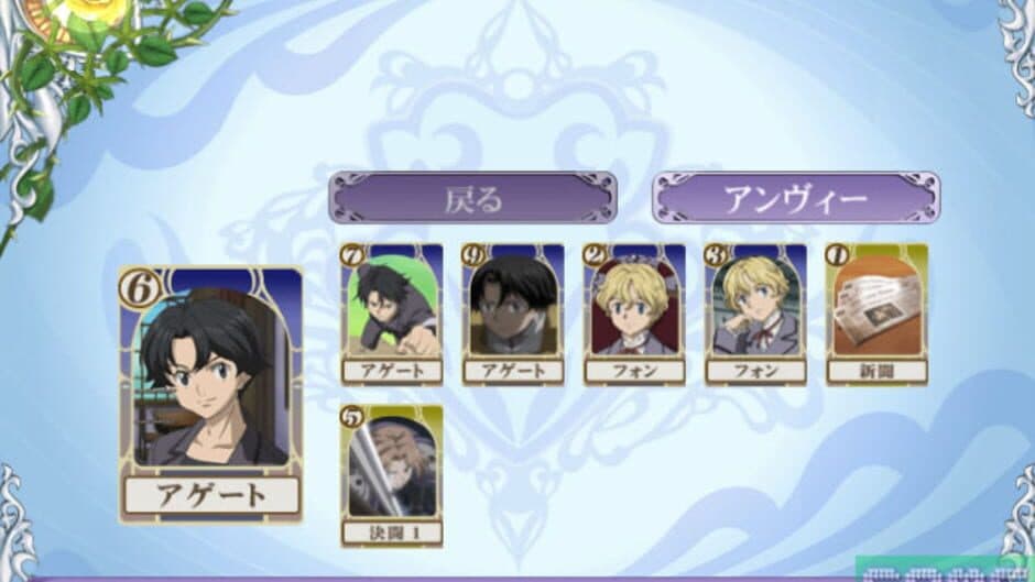 Cluster Edge: Kimi wo Matsu Mirai he no Akashi screenshot 2