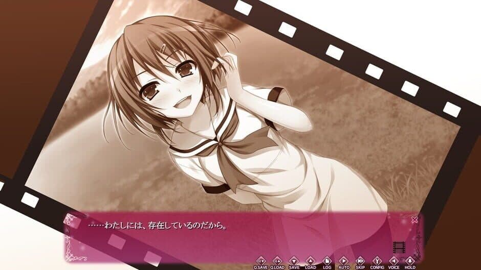 Koi de wa Naku: It's Not Love, but So where Near screenshot 2