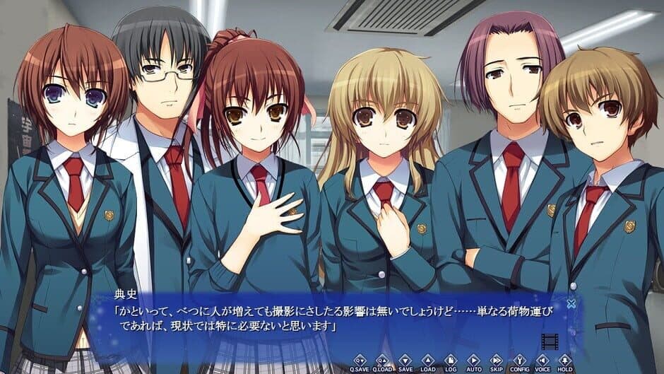 Koi de wa Naku: It's Not Love, but So where Near screenshot 3