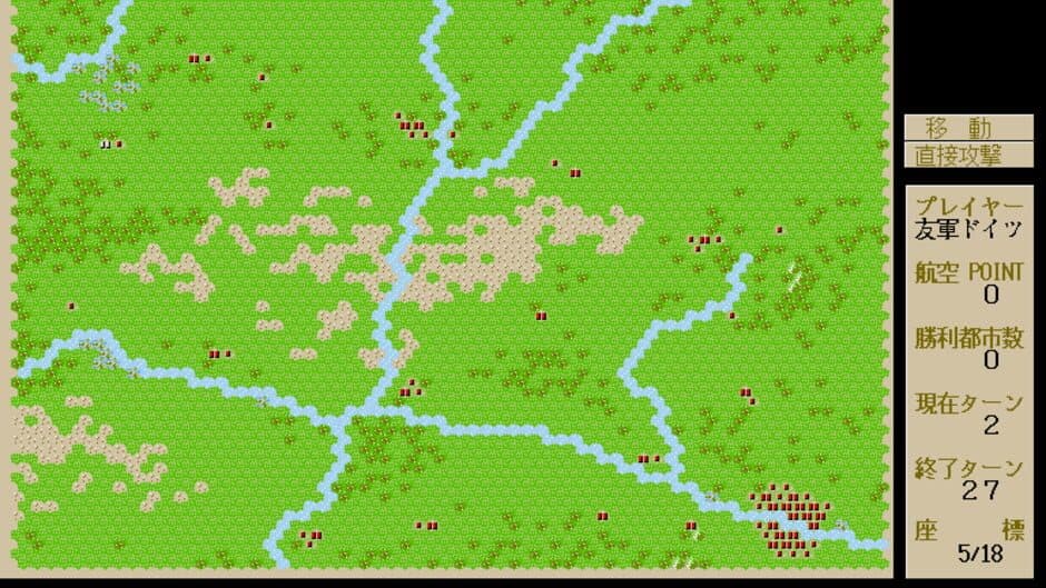 Blitzkrieg: Toubu Sensen 1941-45 screenshot 2