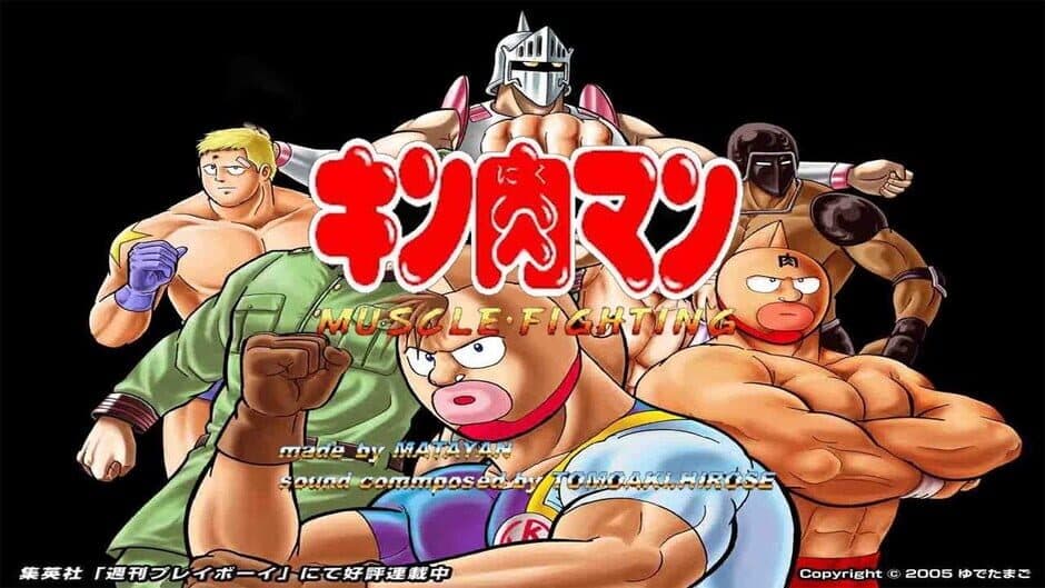 Kinnikuman Muscle Fight screenshot 4