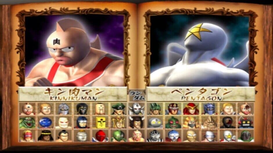 Kinnikuman Muscle Grand Prix Max 2: Tokumori screenshot 1