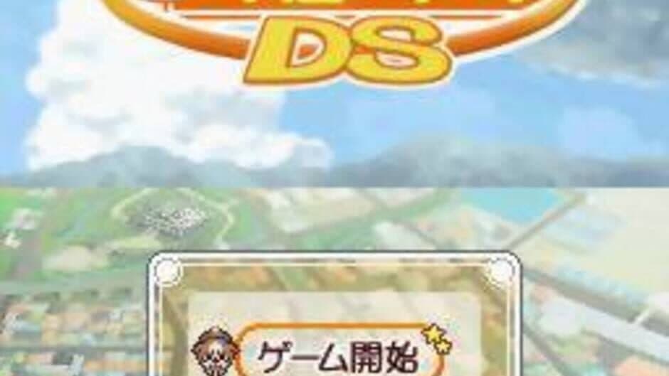 13-Sai no Hello Work screenshot 1