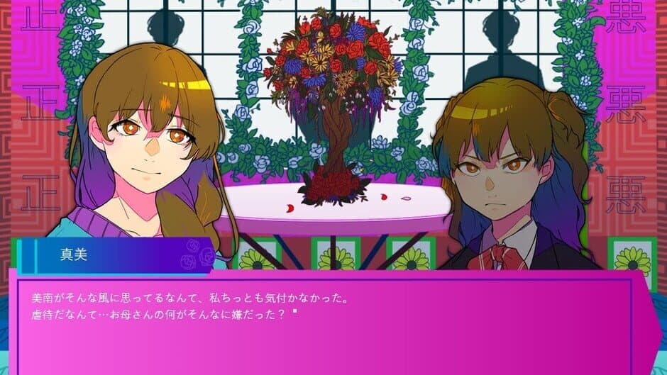 The Judgement Chamber screenshot 2