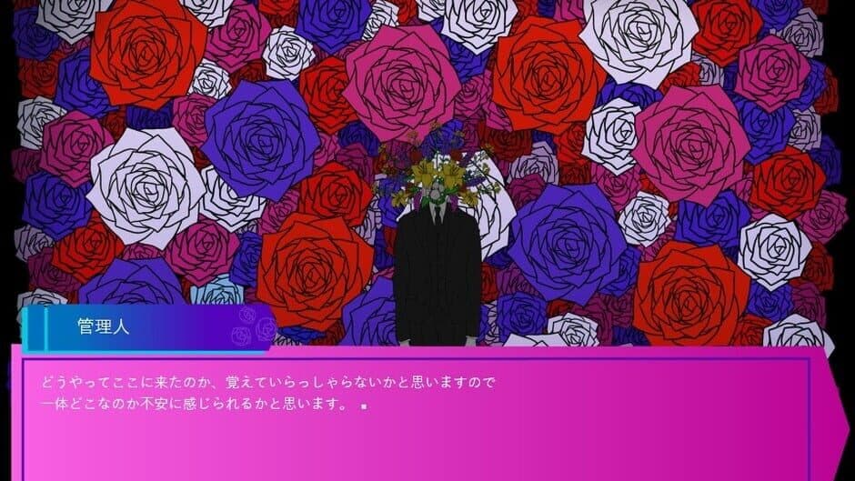 The Judgement Chamber screenshot 3