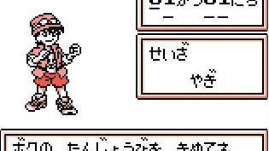 Robot Ponkottsu: Moon Version screenshot 1