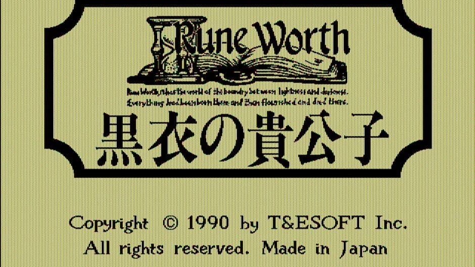 Rune Worth: Kokui no Kikoushi screenshot 1