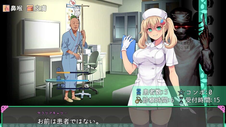 Oyabu Clinic Deathcare Corporation screenshot 3