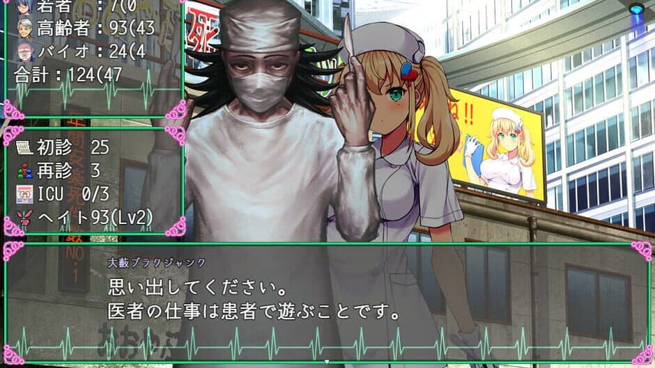 Oyabu Clinic Deathcare Corporation screenshot 1