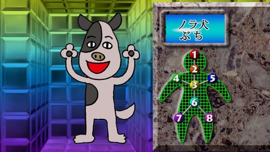 Inu Oh screenshot 2