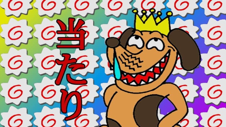 Inu Oh screenshot 3