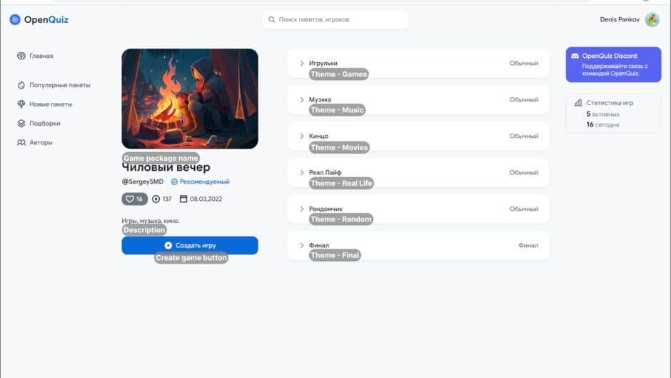 OpenQuiz screenshot 2