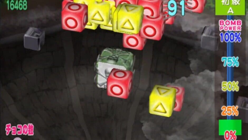 Musapey's Choco Marker screenshot 2