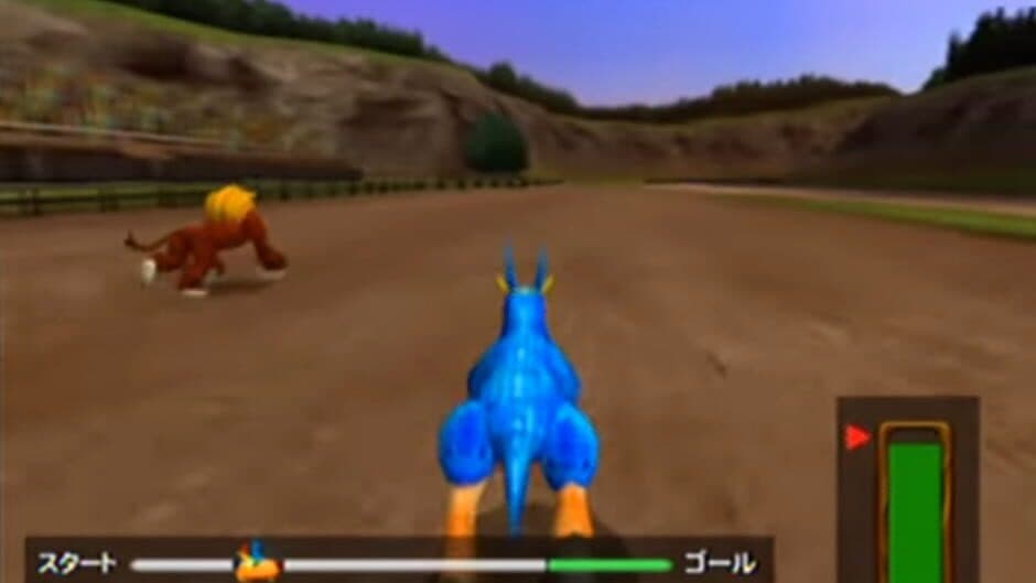 Animastar screenshot 2