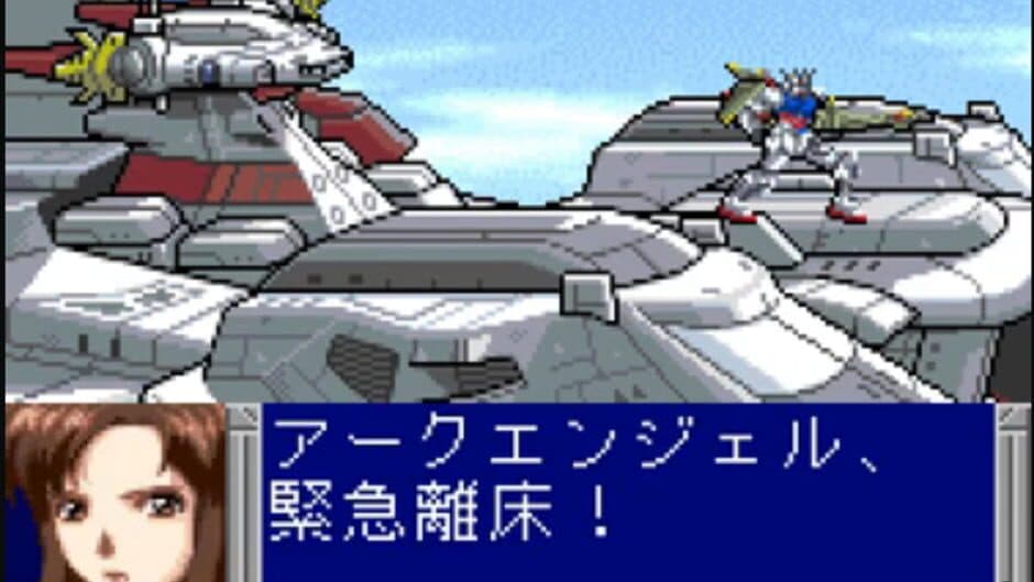 Kidou Senshi Gundam: Giren no Yabou - Tokubetsu-hen Aokisei no Hasha screenshot 2