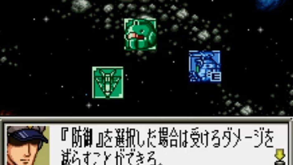 SD Gundam G Generation: Gather Beat 2 screenshot 1