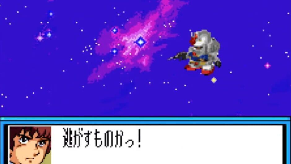 SD Gundam G Generation: Mono-Eye Gundams screenshot 2
