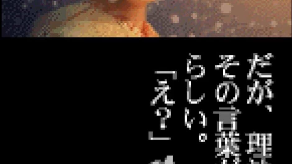 Terrors 2 screenshot 1