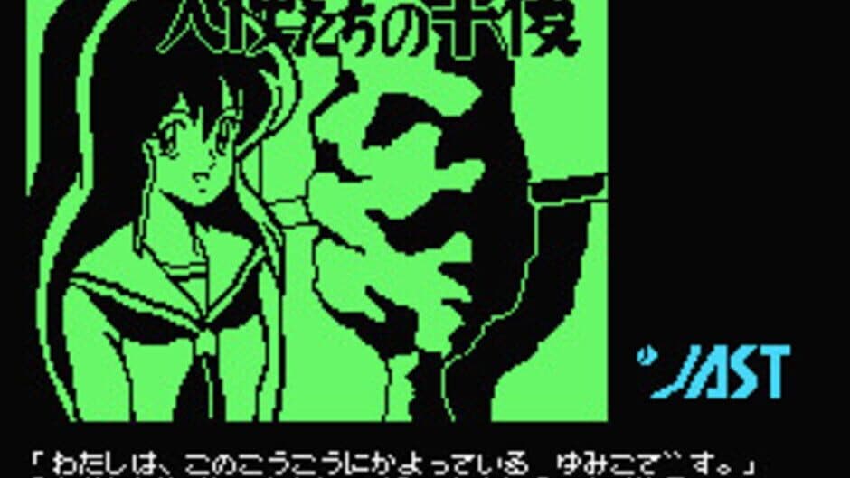 Tenshi-tachi no Gogo screenshot 1