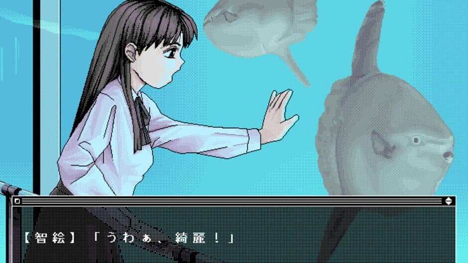 Yume Utsutsu Dreamy screenshot 2