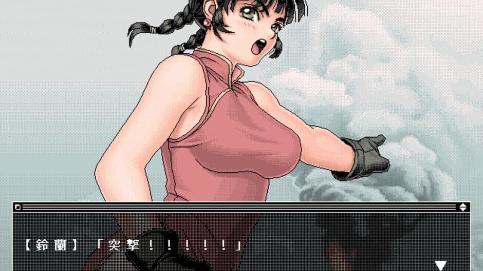 Yume Utsutsu Dreamy screenshot 3