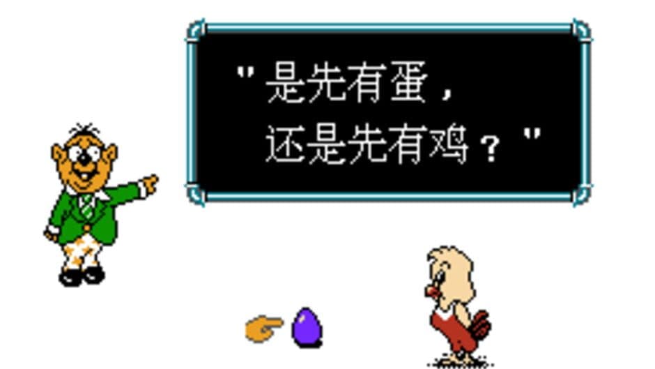 Flighty Chicken screenshot 2