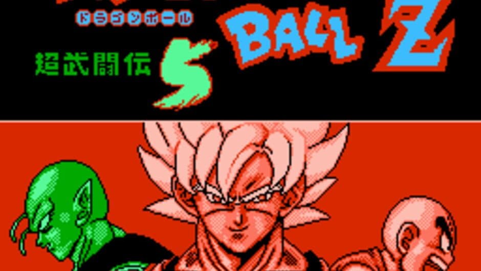 Dragon Ball Z 5 screenshot 1