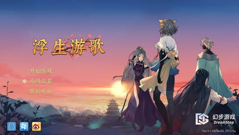 Songs of Life screenshot 4