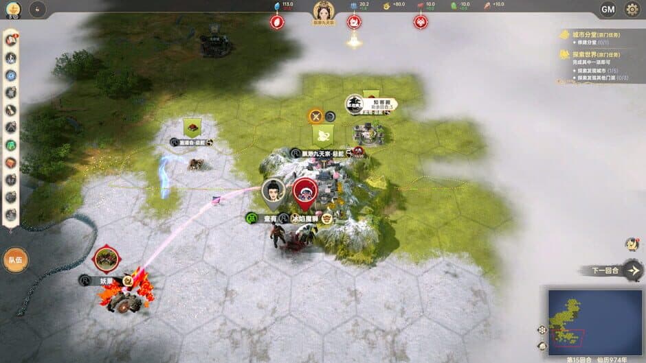 Ascension screenshot 2
