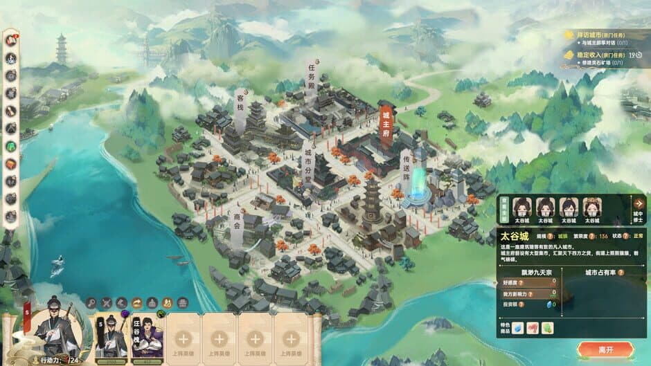 Ascension screenshot 4