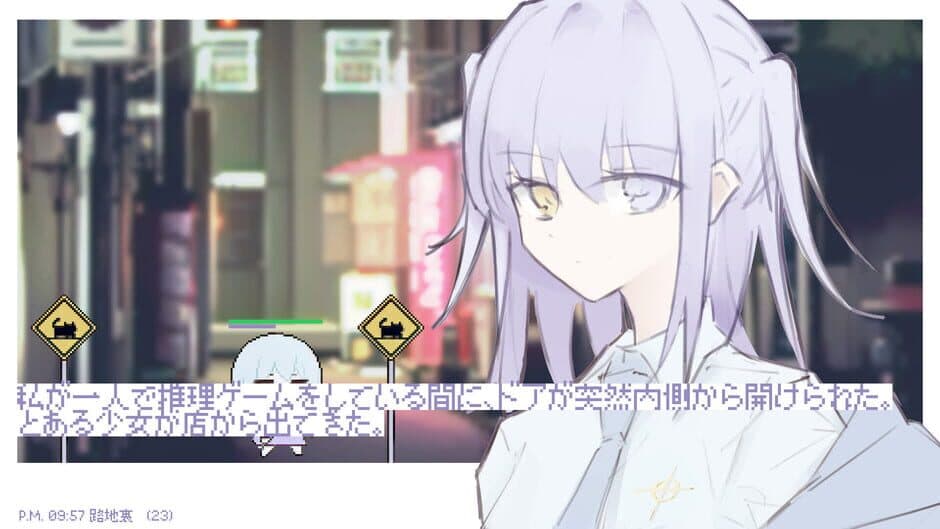 White Night Dream screenshot 4