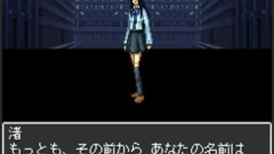 Majin Tensei: Blind Thinker screenshot 2