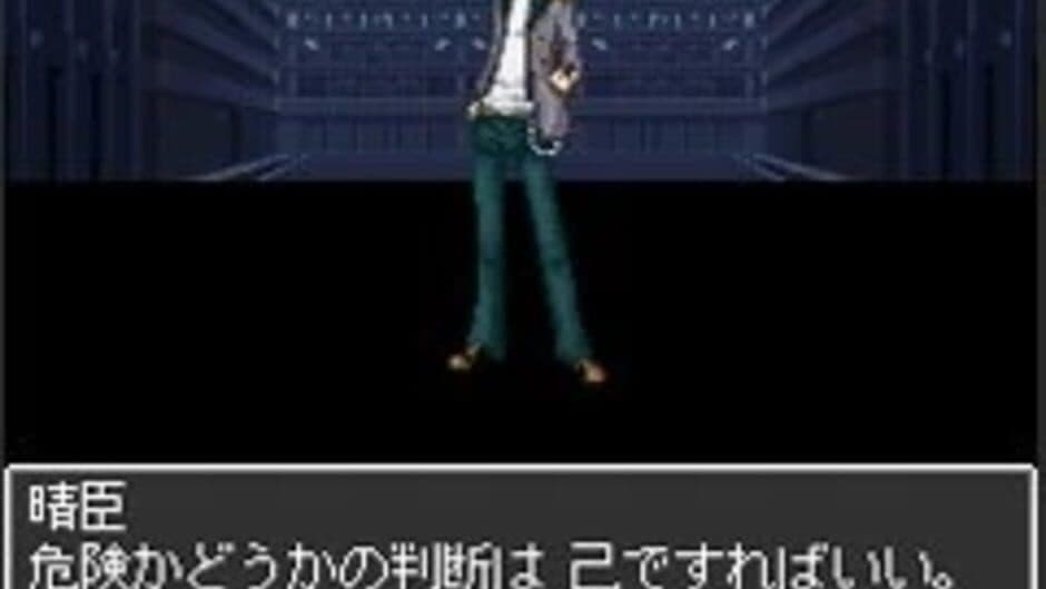 Majin Tensei: Blind Thinker screenshot 3