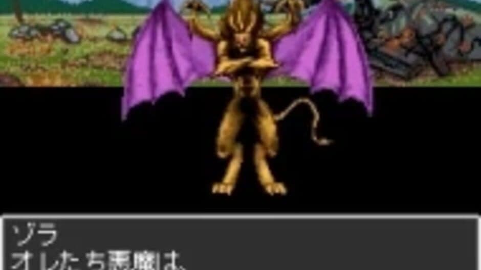 Majin Tensei: Blind Thinker II screenshot 3