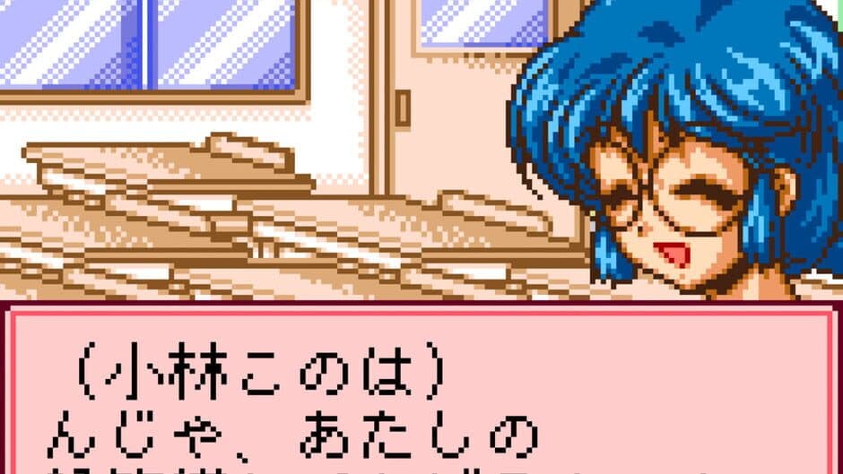 Pocket Love: If screenshot 4
