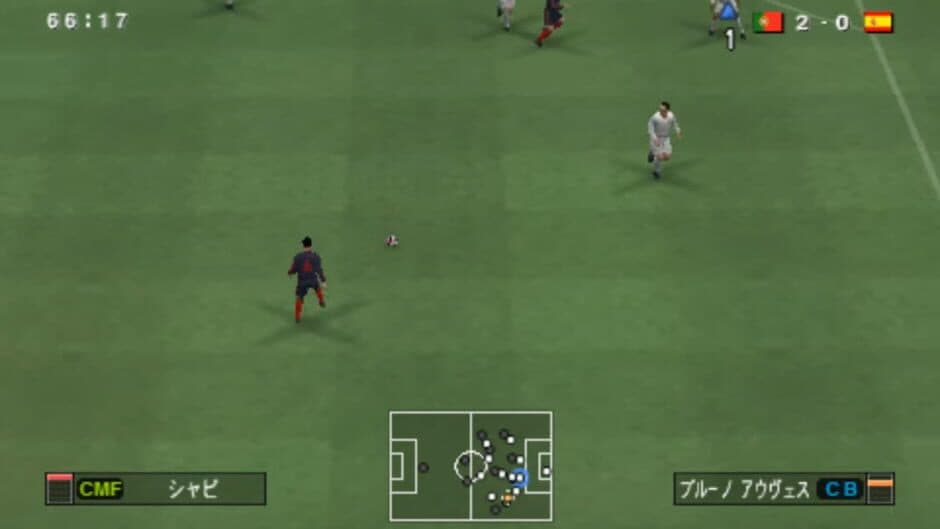 World Soccer: Winning Eleven 2010 - Arcade Championship screenshot 3