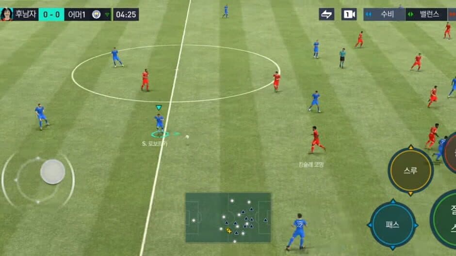 Pro Evolution Soccer 2019 screenshot 1