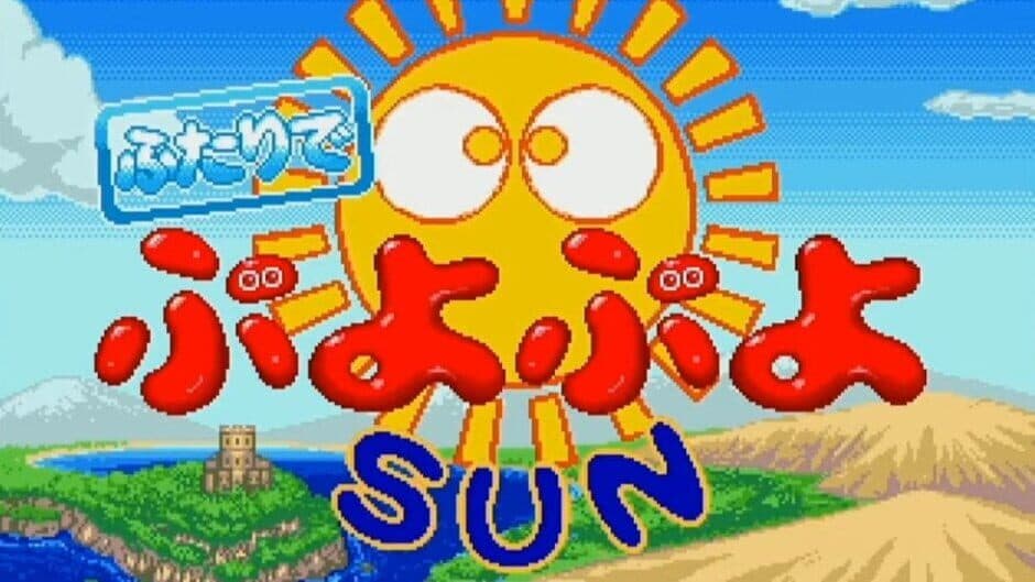 Vs. Puyo Puyo Sun screenshot 2