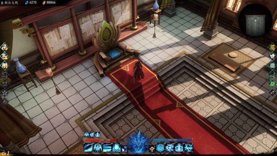 Haishan screenshot 3
