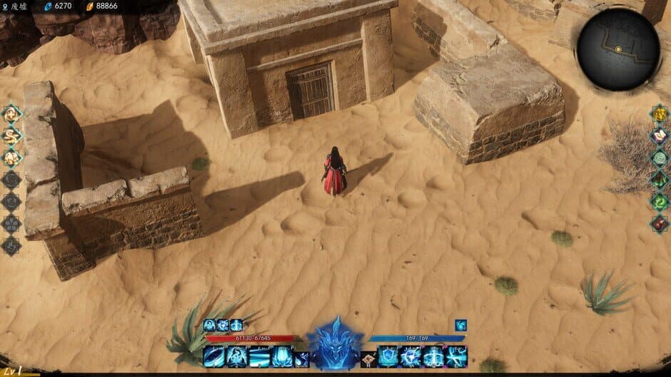 Haishan screenshot 1