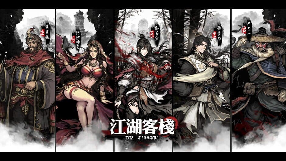 The Jianghu screenshot 1